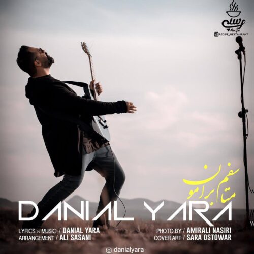 Danial Yara – Moteasefam Baramoon