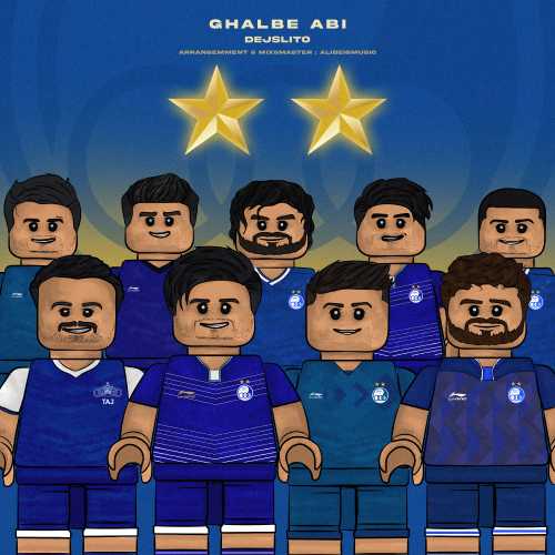 Ehsan Ehsan Manesh – Bargard