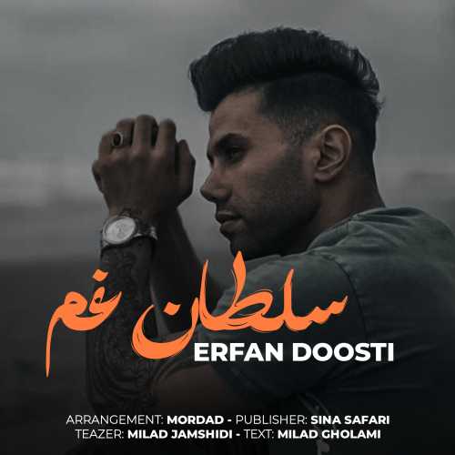 Erfan Doosti – Soltan Gham