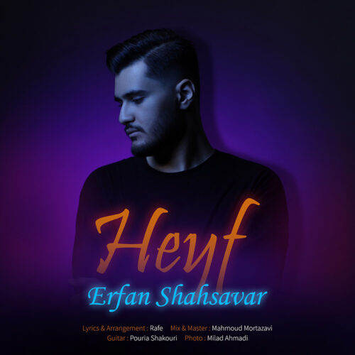 Erfan Shahsavar – Heyf