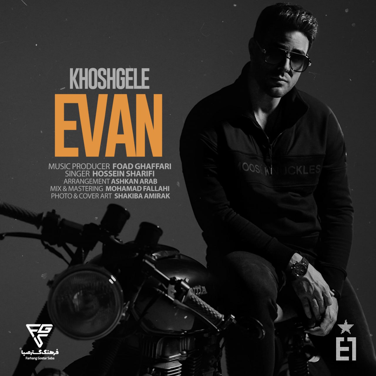 Evan Band – Khoshgele