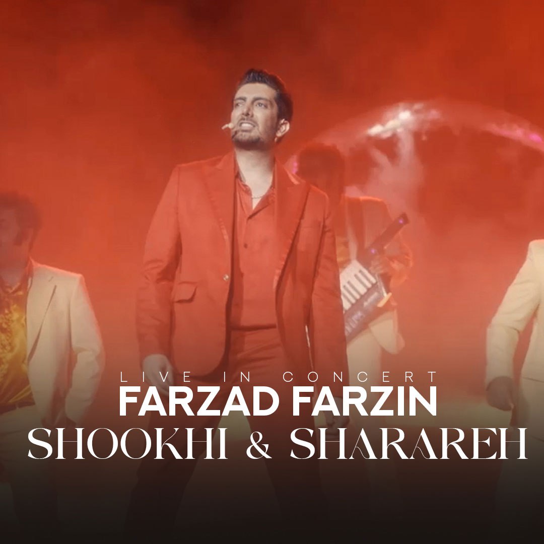 Farzad Farzin – Shookhi Sharareh (Live In Concert)