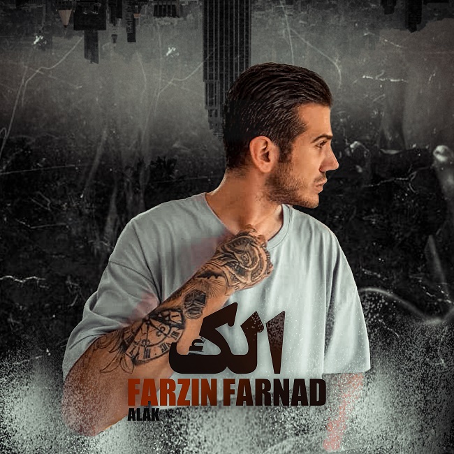 Farzin Farnad – Alak