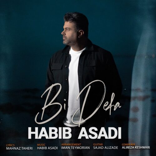Habib Asadi – Bi Defa