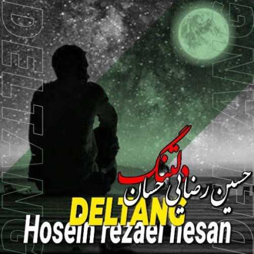 Hosein Rezaei(Hesan) – Deltang