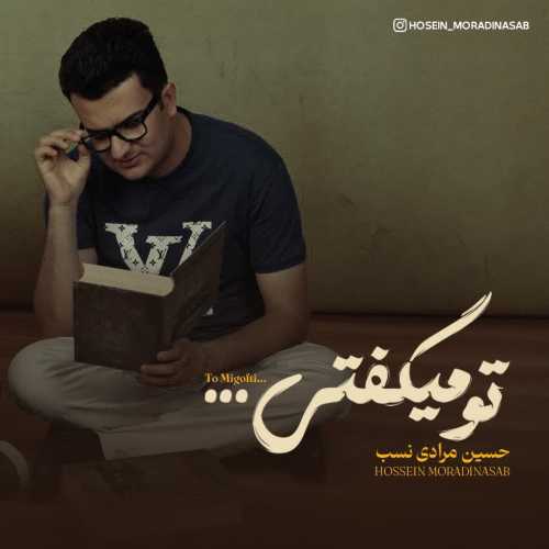 Hossein Moradi Nasab – To Migofti