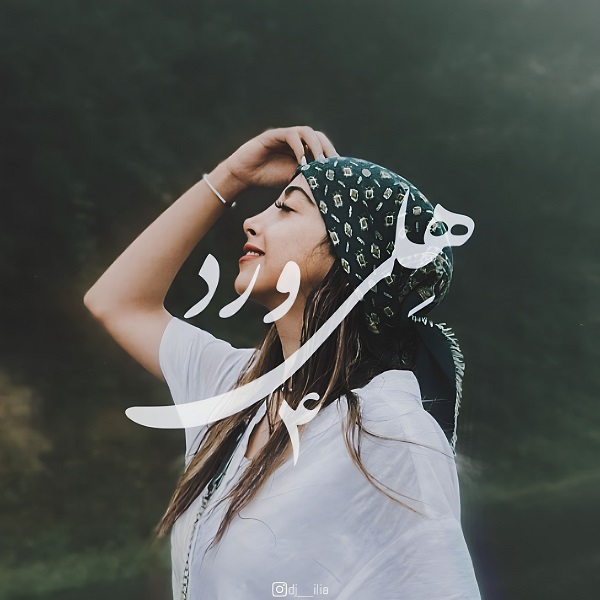 Ilia – Heliworld 04 Live