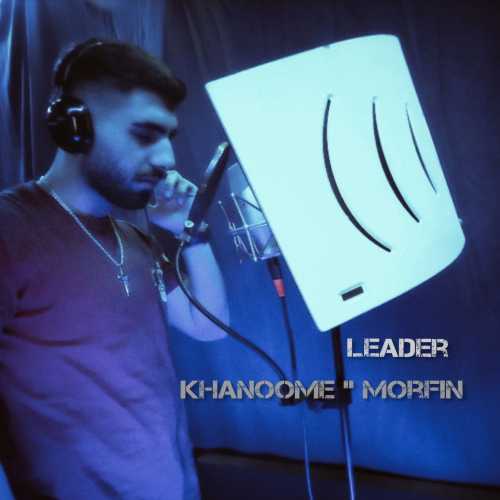 Leader – Khanoome Morfin