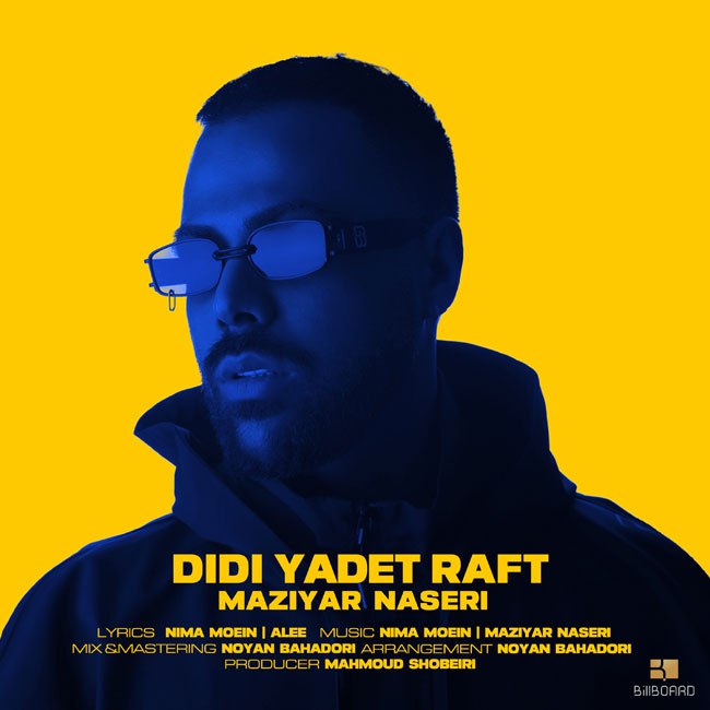 Maziyar Naseri – Didi Yadet Raft