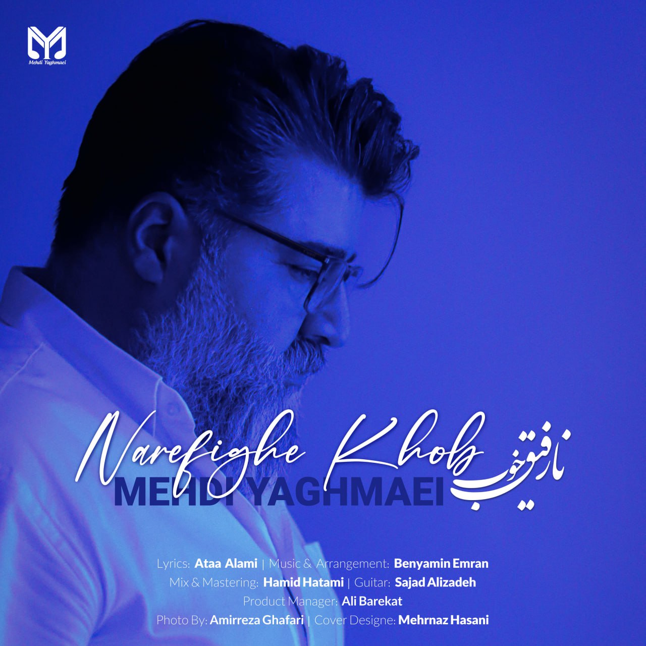Narefighe Khob/Mehdi Yaghmaei