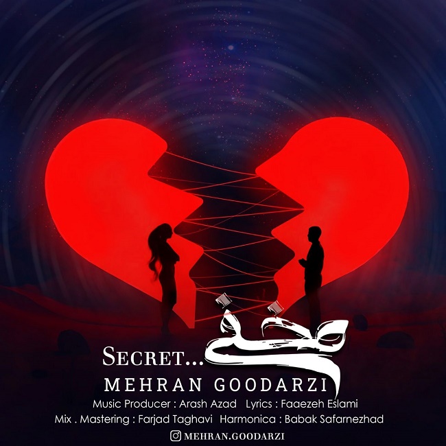 Mehran Goodarzi – Makhfi