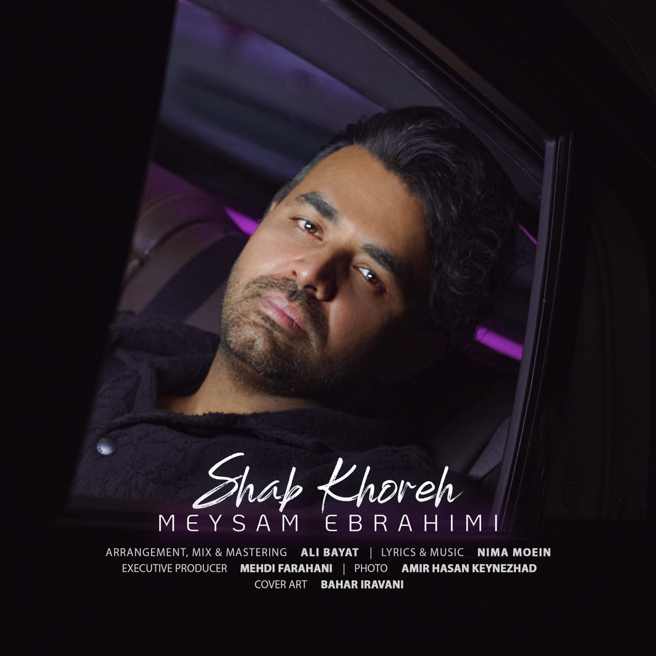 Shab Khoreh/Meysam Ebrahimi