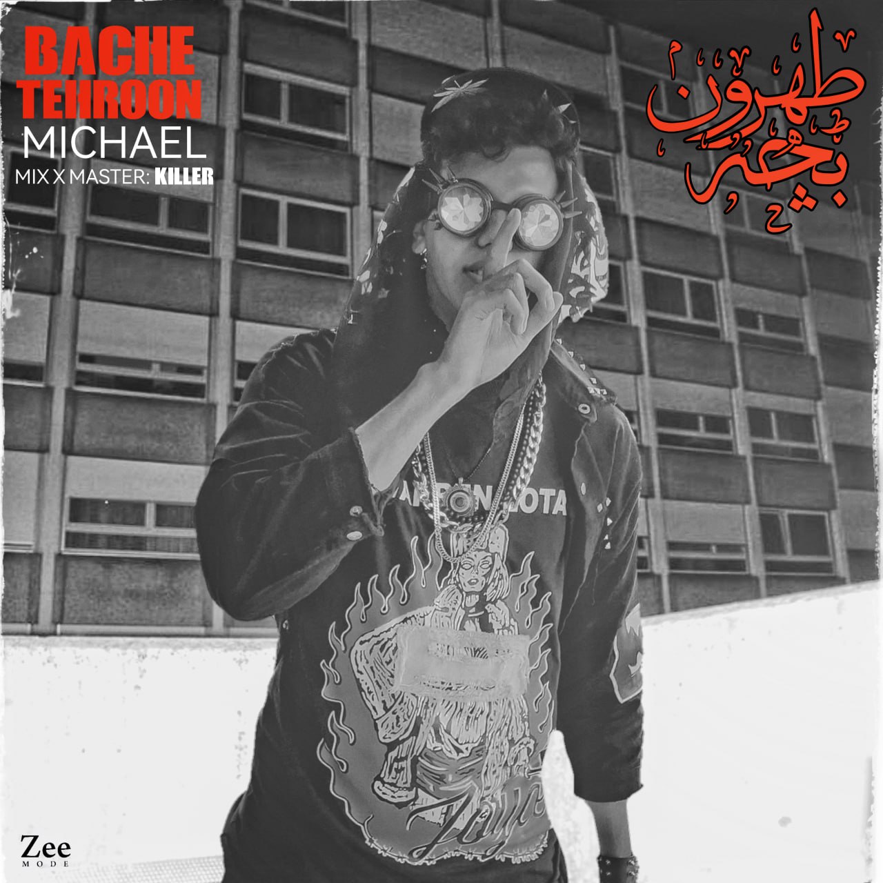 Michael & Killer – Bache Tehroon