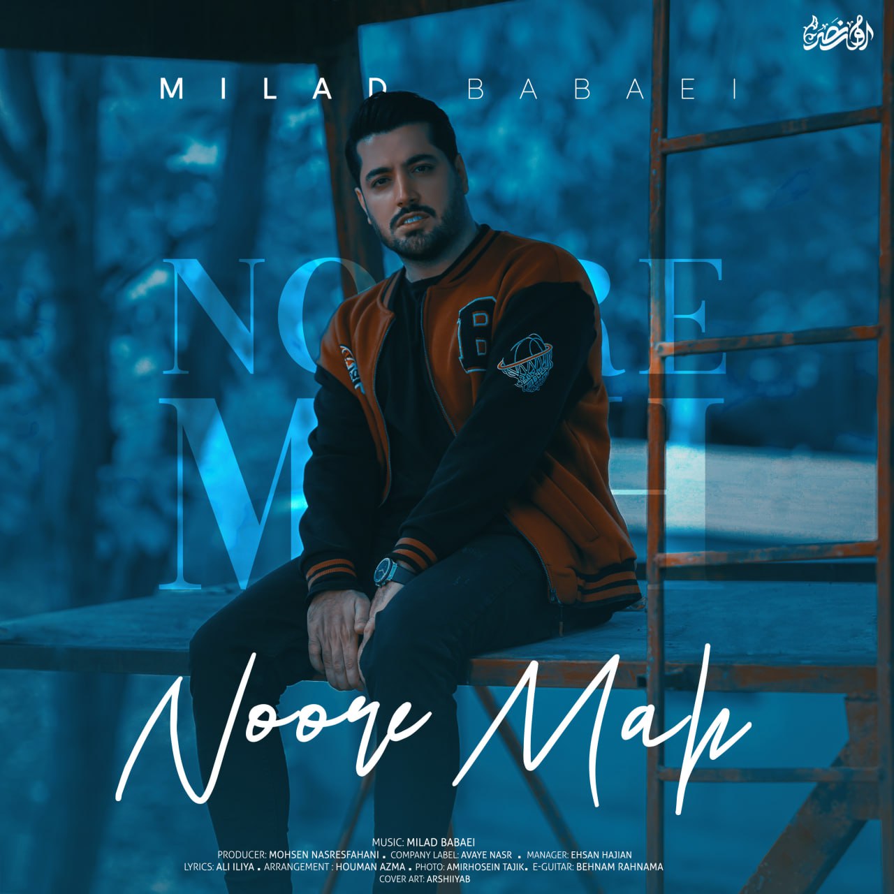 Milad Babaei – Noore Mah