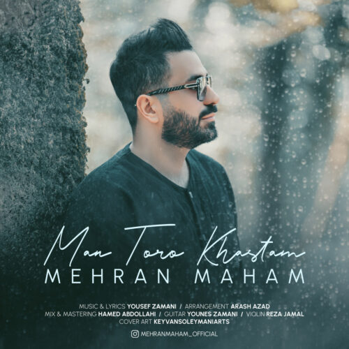 Moein Mahan – Tir Khalas