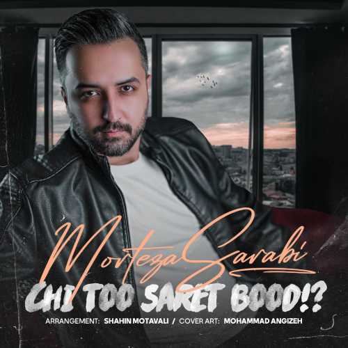 Morteza Sarabi – Chi Too Saret Bood