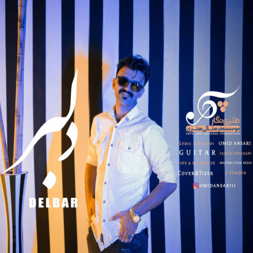 Omid Ansari – Delbar
