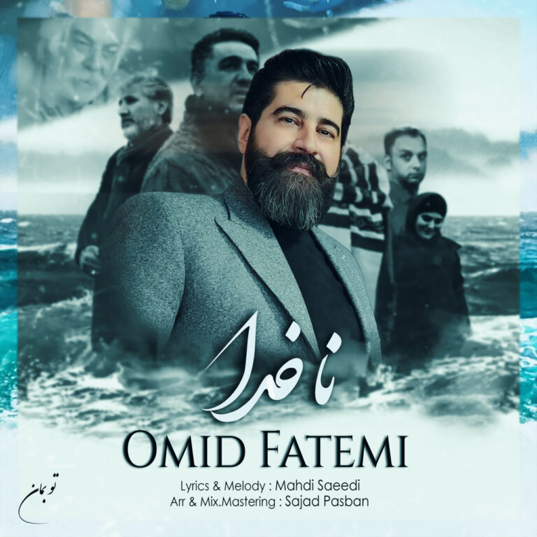 Omid Fatemi – Nakhoda