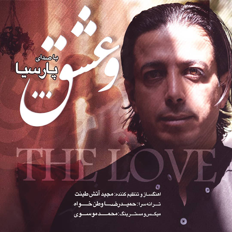 Parsia – The Love