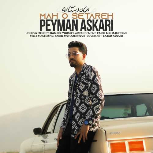 Peyman Askari – Mah O Setareh
