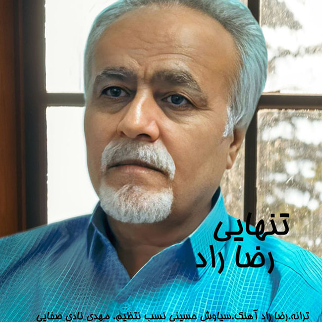 Reza Raad – Tanhaei