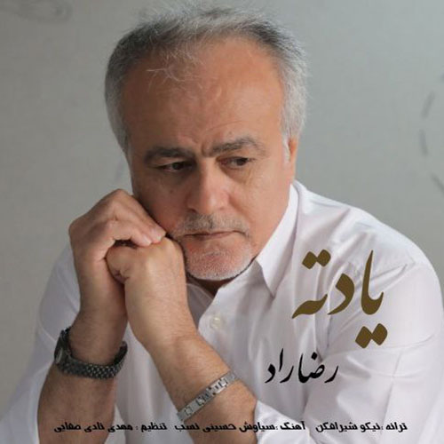 Reza Raad – Yadete