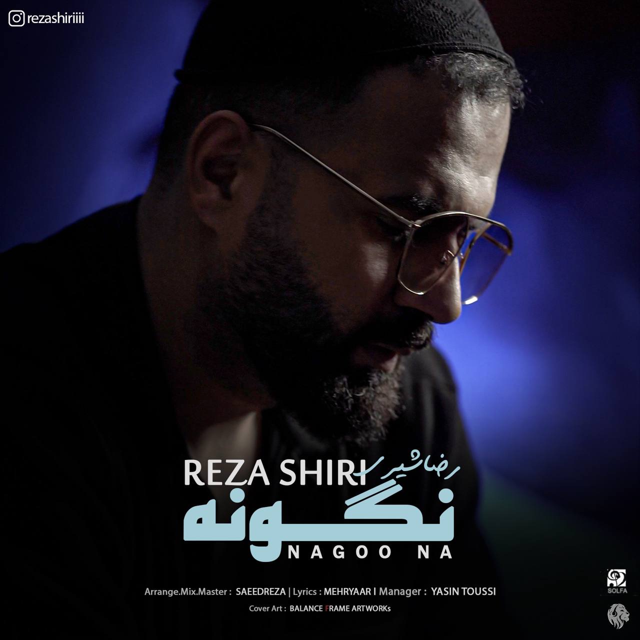 Reza Shiri – Nagoo Na