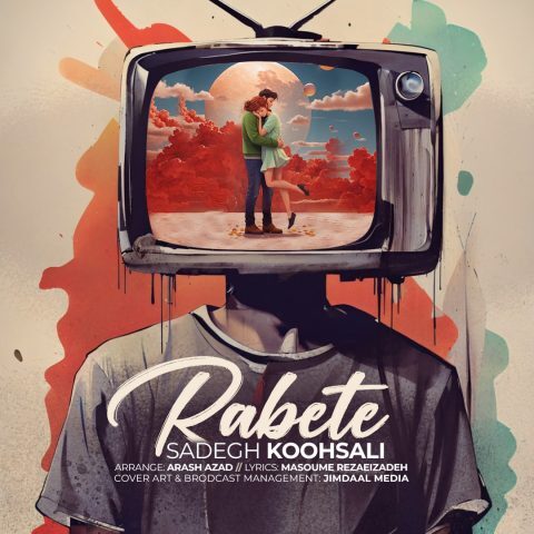 Sadegh Koohsali – Rabete