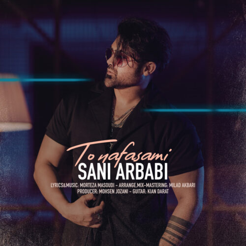 Sani Arbabi – To Nafasami
