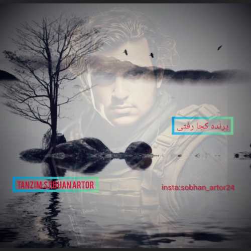 Sobhan Artor – Parandeh Koja Rafti