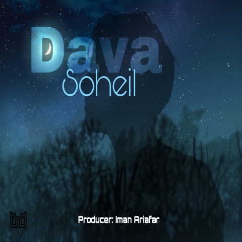 Soheil – Dava