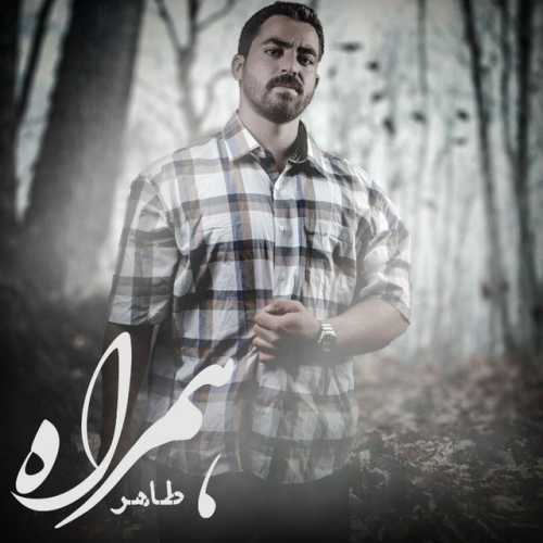 Taher – Marde Tanhaye Shab