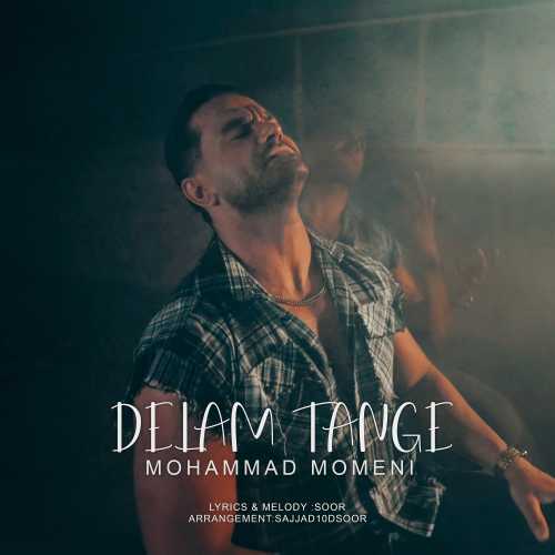 Vahid Vaezifar – Gole Poone