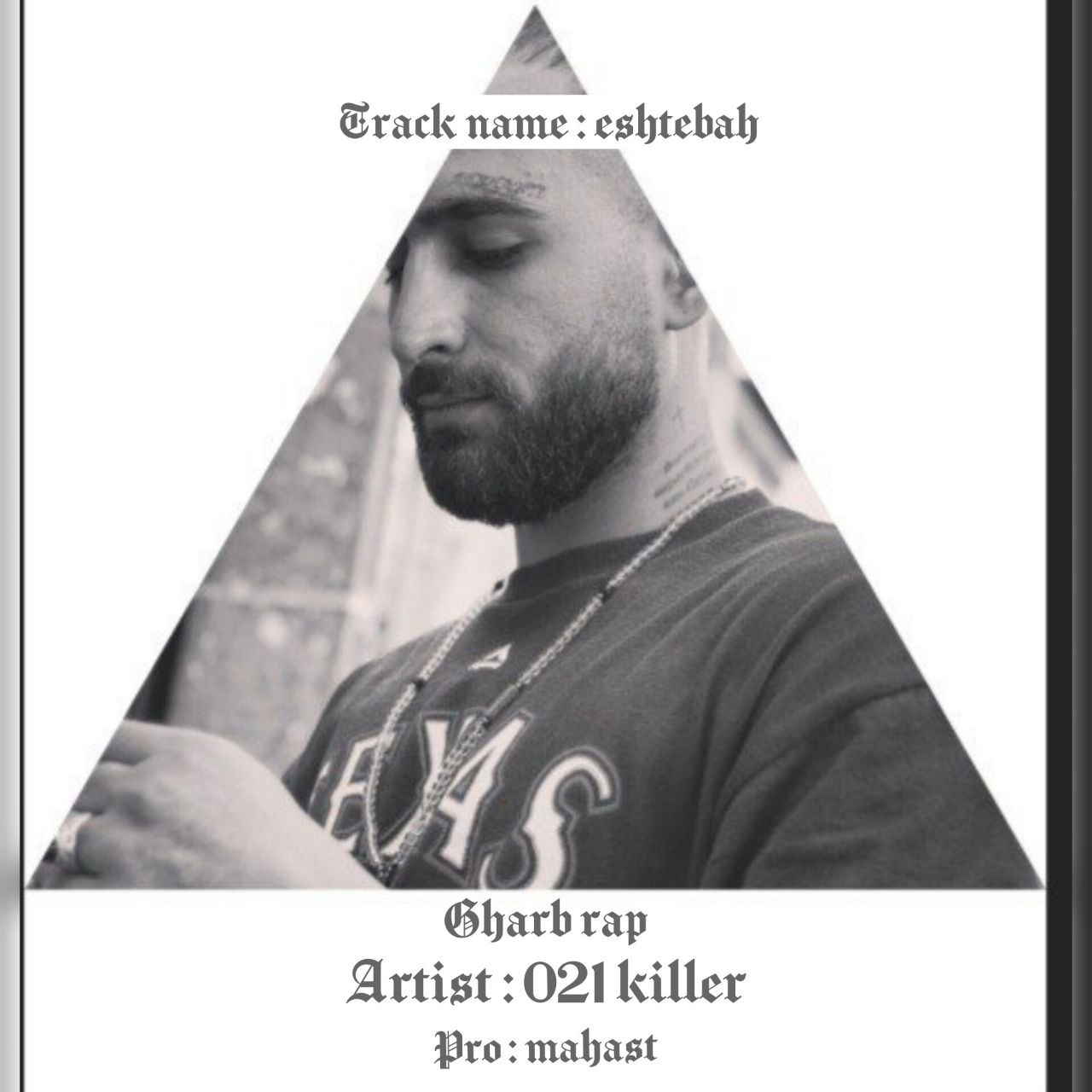 021 Killer – Eshtebah