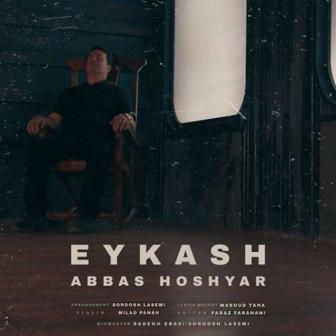 Abass Hooshyar – Ey Kash