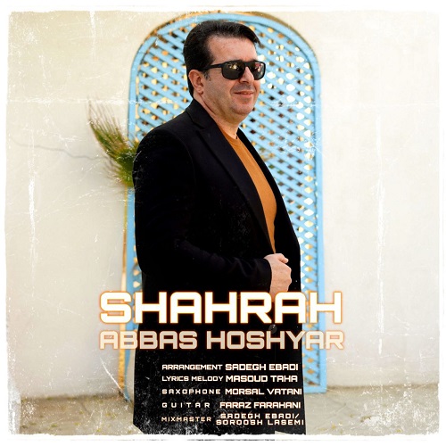 Abass Hooshyar – Shah Rah