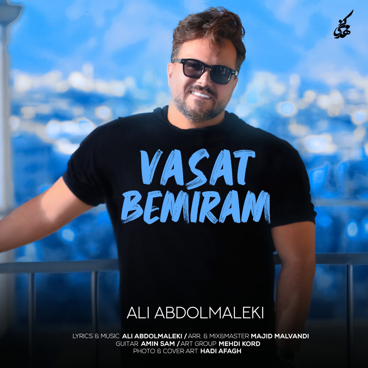 Ali Abdolmaleki – Vasat Bemiram