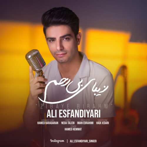 Ali Esfandiyari – Zibaye Bi Rahm