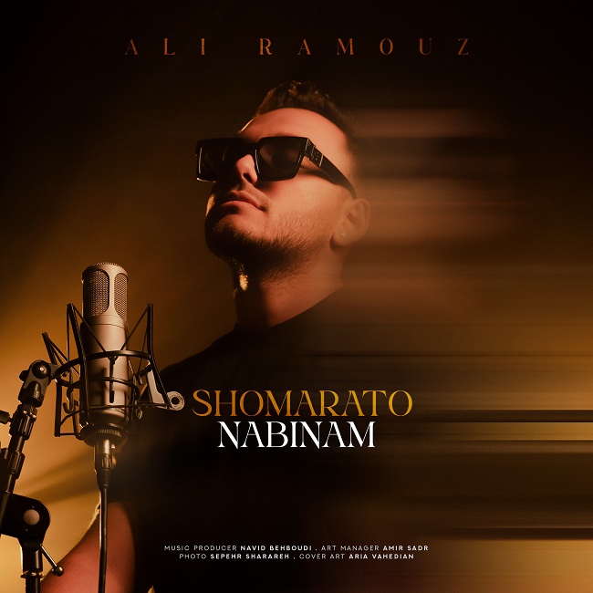Ali Ramouz – Shomarato Nabinam