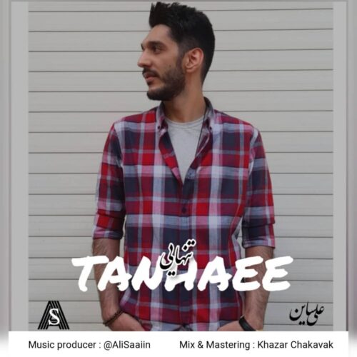 Ali Sain – Tanhaee
