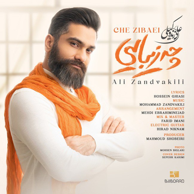 Ali Zand Vakili – Che Zibaei