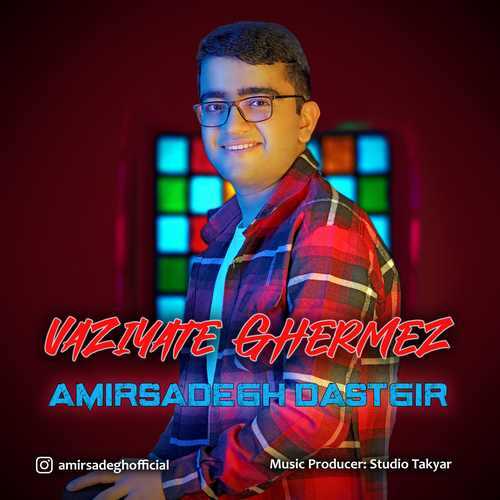 Amirsadegh Dastgir – Vaziyate Ghermez