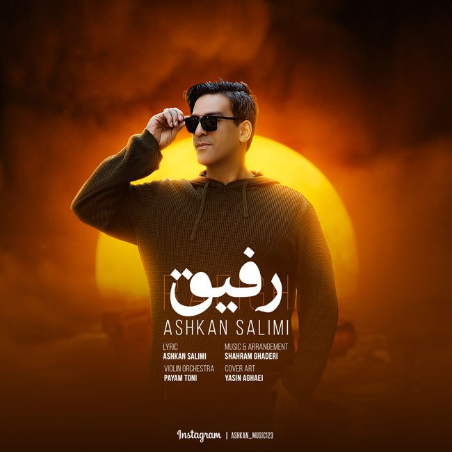 Ashkan Salimi – Refigh