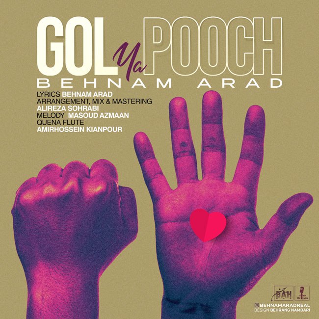 Behnam Arad – Gol Ya Pooch