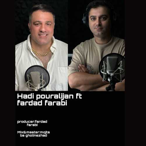 Fardad Farabi Ft Hadi Poralijan – Khab o Khial