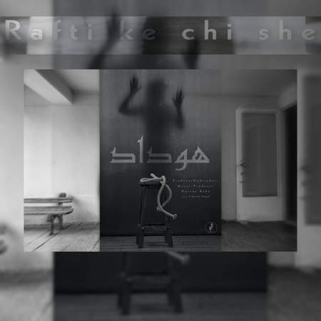 Hudad – Rafti Ke Chi She