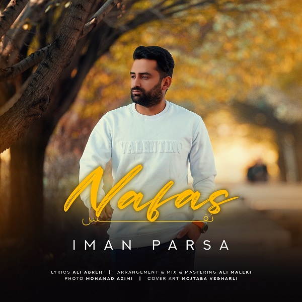 Iman Parsa – Nafas
