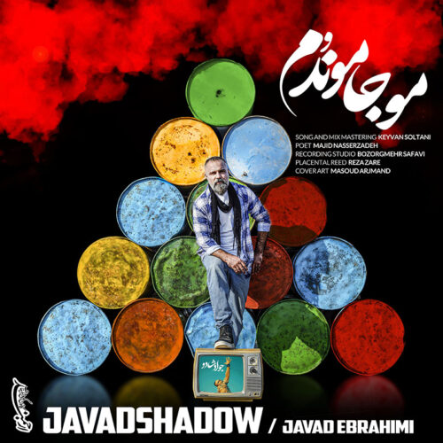 Javad Shadow – Mo Ja Moondom
