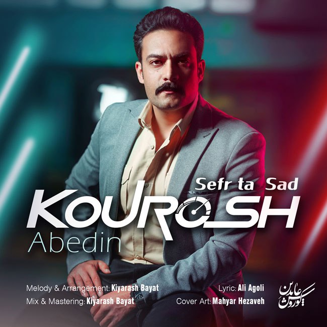 Kourosh Abedin – Sefr Ta Sad