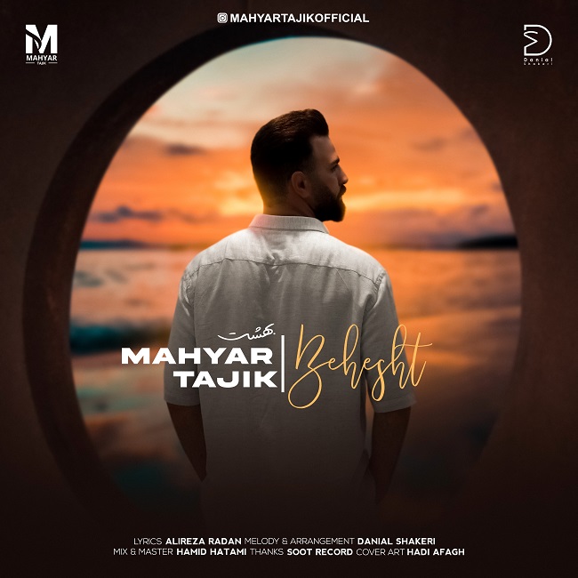 Mahyar Tajik – Behesht